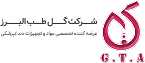 شرکت گل طب البرز